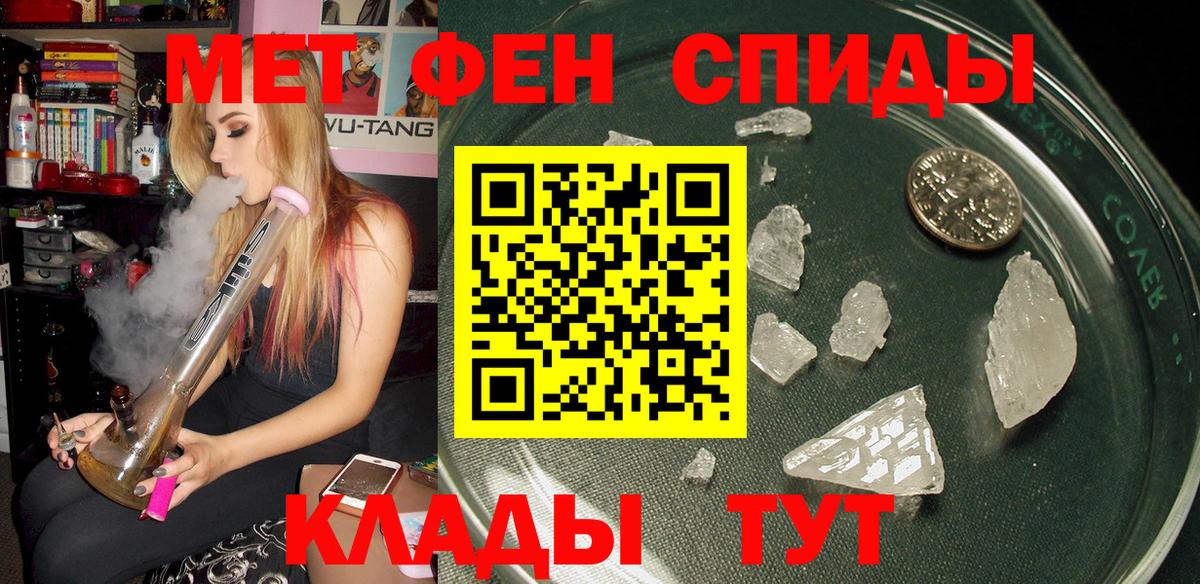 Амфетамин 98% Петропавловск-Камчатский