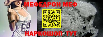 соль курить ск Будённовск
