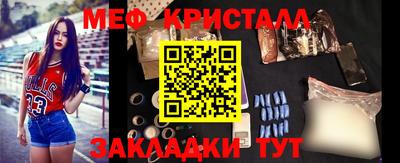 ГАЛЛЮЦИНОГЕННЫЕ ГРИБЫ Бугуруслан