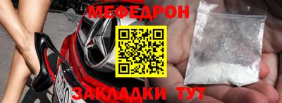 прущие крисы Бузулук