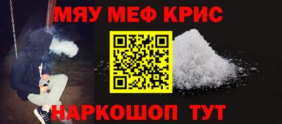 прущие крисы Бузулук