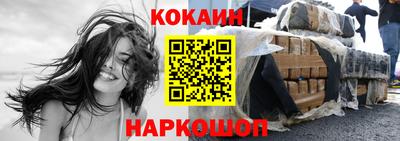 соль курить ск Будённовск