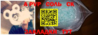прущие крисы Бузулук