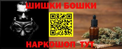 соль курить ск Будённовск