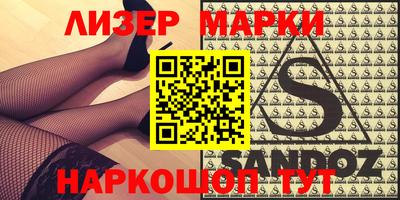 прущие крисы Бузулук