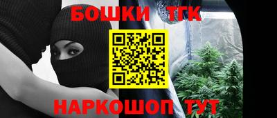 соль курить ск Будённовск