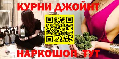 прущие крисы Бузулук
