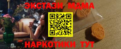 соль курить ск Будённовск