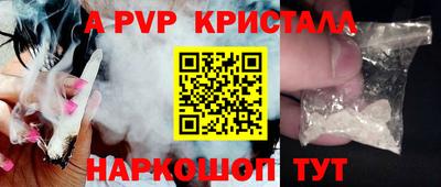 соль курить ск Будённовск