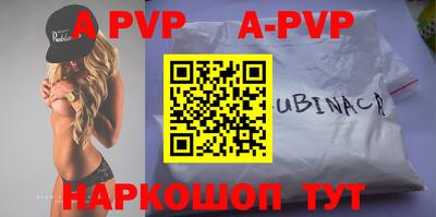 прущие крисы Бузулук