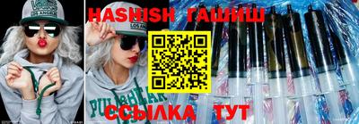 соль курить ск Будённовск