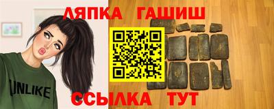 соль курить ск Будённовск