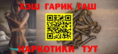 соль курить ск Будённовск