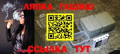 соль курить ск Будённовск