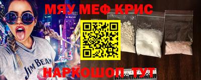 соль курить ск Будённовск