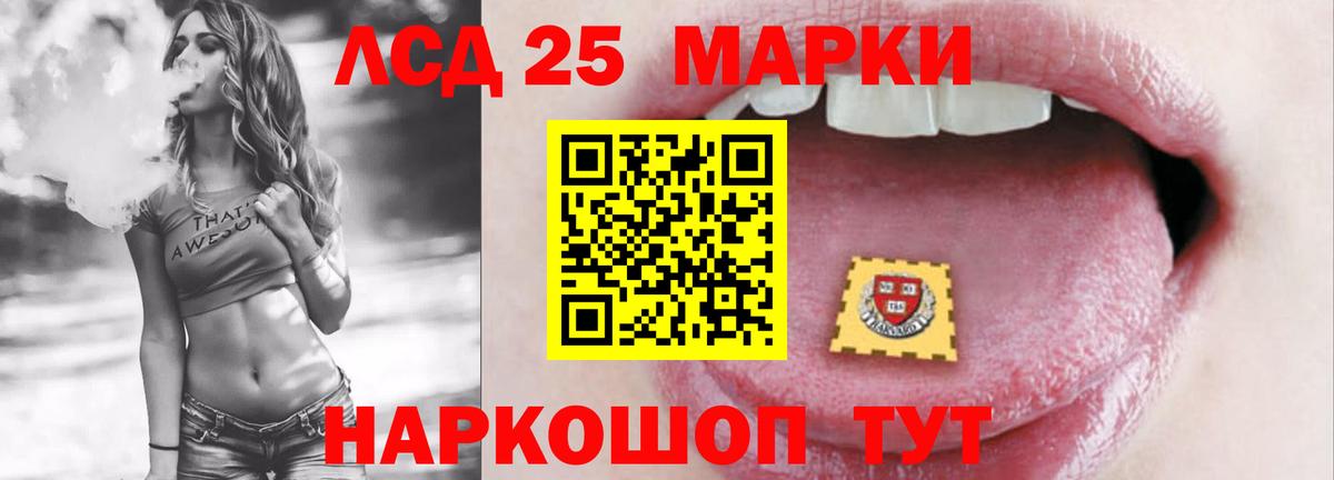 ЛСД экстази ecstasy Петропавловск-Камчатский
