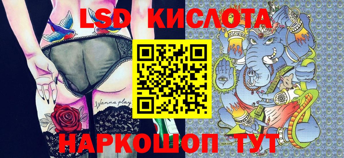 Наркотические марки 1,8мг Петропавловск-Камчатский