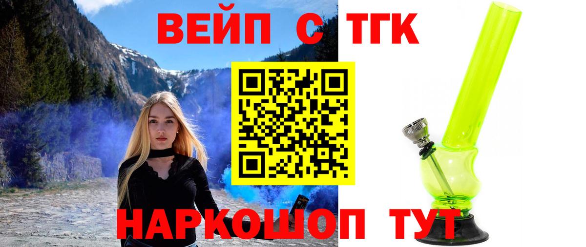 Дистиллят ТГК концентрат Петропавловск-Камчатский